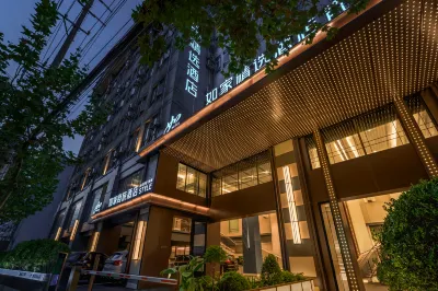 Homeinn Plus Hotel (Shanghai Wuning Road Subway Station Anyuan Road) Hotels in Changshou Road Geschäftsviertel