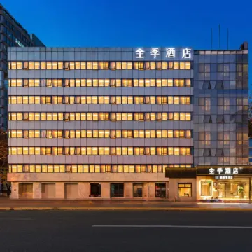 全季酒店（北京中關村學院橋地鐵站店） 鄰近六道口的酒店