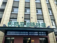 Grace Inn Qingju Hotel (Yanggu Wanhe City Branch)
