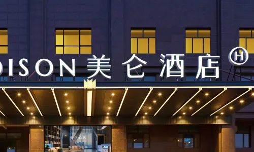 Madison Hotel Heze Wanda Plaza
