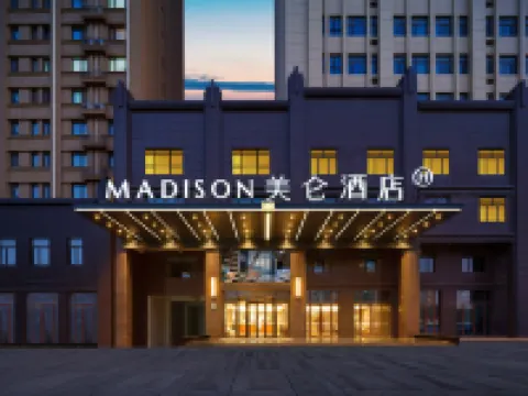 โรงแรม Madison ว่านต๋าพลาซ่า เหอเซอ โรงแรมในเหอเซอ