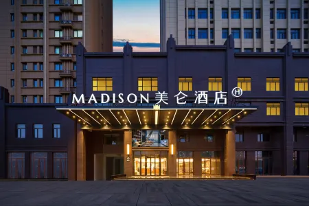 Madison Hotel Heze Wanda Plaza Отели рядом с достопримечательностью «Heze University North Campus»