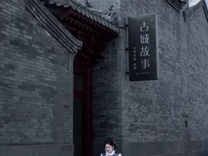 Ancient City Tales · Designer · Oriental Aesthetic Courtyard House (Datong Ancient City Store)