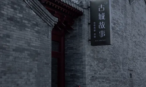 Ancient City Tales · Designer · Oriental Aesthetic Courtyard House (Datong Ancient City Store)