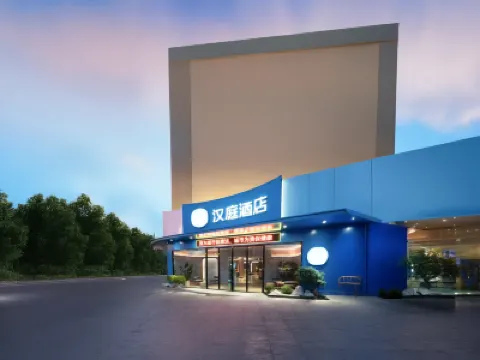 HanTing Hotel (Ji'an People's Square) Hotels near Nengren Lane Historical and Cultural District