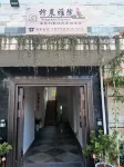 Ningchen Yayuan·Leisure time Leisure Holiday Beauty Hotel - 2-Star