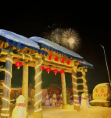 雪谷主題賓館 鄰近黑龍江省哈爾濱市五常市雪鄉的酒店