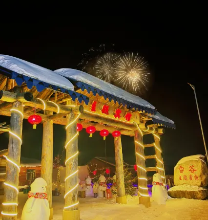 Snow Valley Theme Hotel Отели рядом с достопримечательностью «Snow Valley»