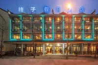 Gezi Holiday Hotel Các khách sạn gần There Bridges Scenic Spot