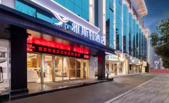 Yeste Hotel (Zunyi Suzhou Road branch)