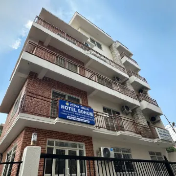 Hotel Sohum Hotels near National Museum of Nepal