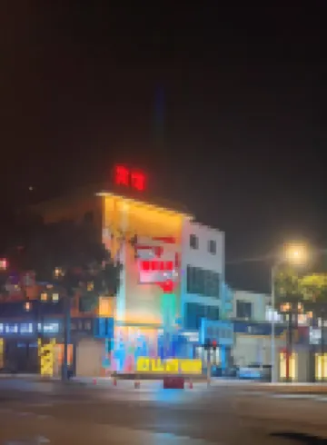 Shunzhe Hotel