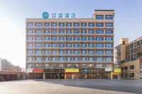 Hanting Hotel (Zhumadian Xiping Honghe Park) Hotels near Xiping Railway Station