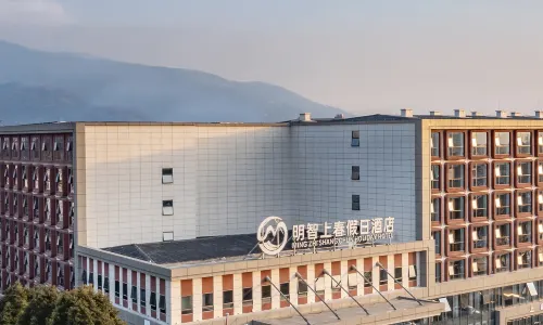 Mingzhi Shangchun Holiday Hotel - Dujiangyan Rongchuang Panda Valley Branch