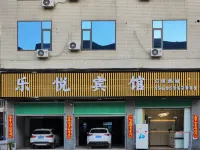 Yue Yue Hotel Zhangzhou