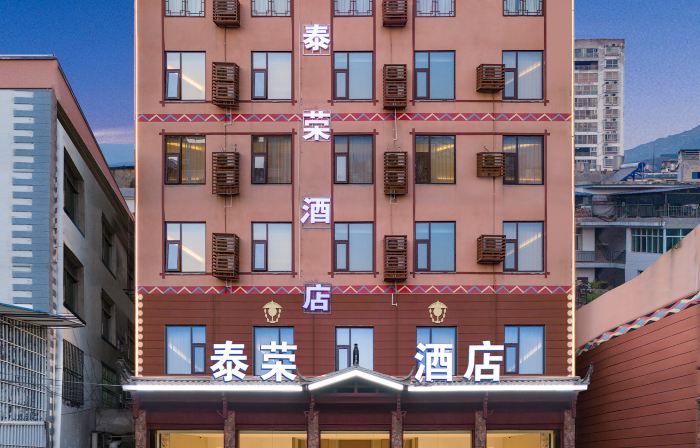 Huaping Tairong Hotel