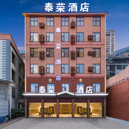 Huaping Tairong Hotel