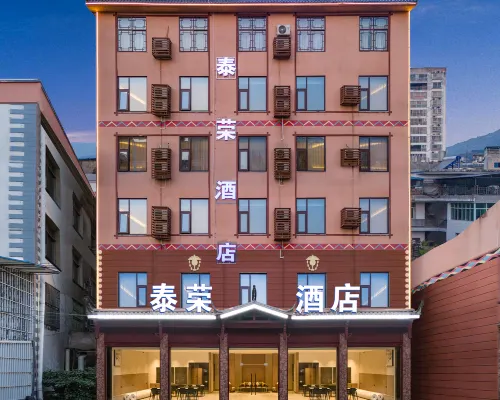 Huaping Tairong Hotel Hotels in Huaping