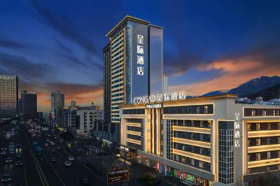 呈際飯店（在海一方公園嘉瑞寶廣場店） 德蘭國際商業廣場附近的飯店