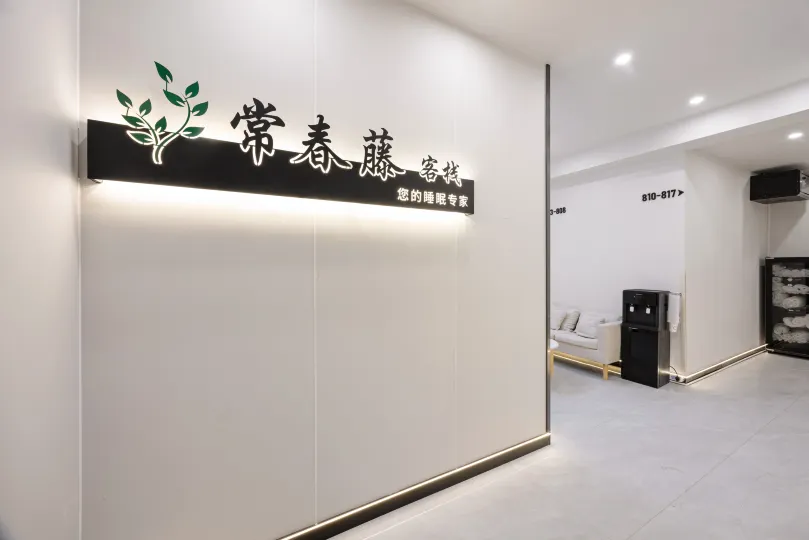 Ivy League Youth Inn