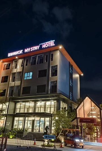 รูปภาพของโรงแรมบางกอกมายสเตย์ รังสิต