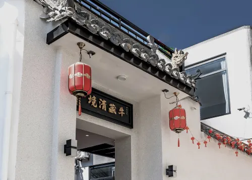 Niu Zang Qingjing Boutique B&B (Xinzhou Ancient City Store) - 2-Star