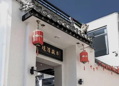 Niu Zang Qingjing Boutique B&B (Xinzhou Ancient City Store)