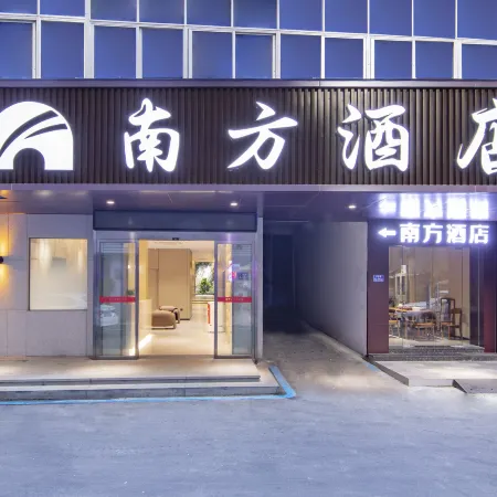Nanfang Hotel