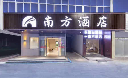 Nanfang Hotel Отели рядом с достопримечательностью «Фуцзяньский технологический педагогический институт (Кампания Вамашань)»