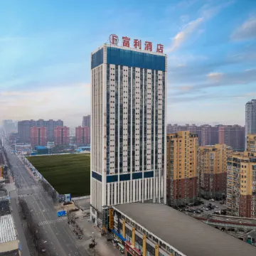 Puyang Fuli Hotel (Wanjia 360 Plaza Branch, Changqing Middle Road)