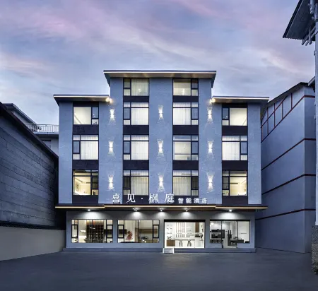 Xijian·Fengting Hotel (Near Zhangjiajie National Forest Park Signature Gate) Отели рядом с достопримечательностью «Baizhang Gorge»