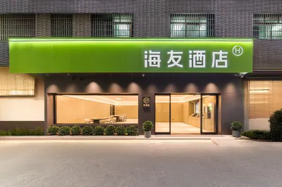 Hi Inn Hotel (Guangzhou Baiyun Airport Renhe Subway Station) Hotels in Guangzhou