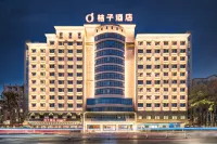 Orange Hotel (Jingdezhen Taoyangli Royal Kiln Museum) Hotels in Jingdezhen