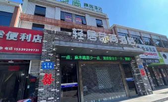 Hebi Qingju Yishang Boutique Hotel
