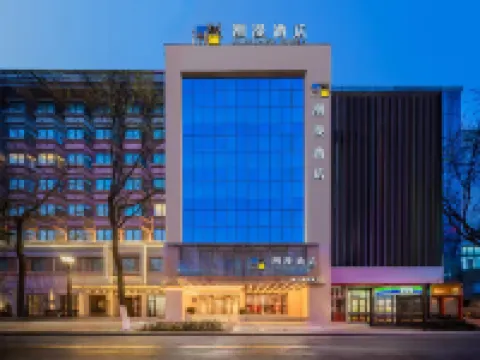 CHEERMAY Hotel (Xi'an Zhonggulou Dachashi Subway Station) Hotels in Xi'an