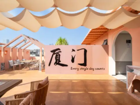 Xiamen Yidu Trendy Homestay (Zhongshan Road Ferry Terminal Branch)