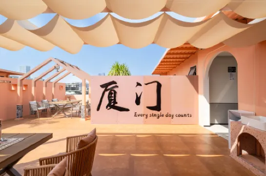 Xiamen Yidu Trendy Homestay (Zhongshan Road Ferry Terminal Branch)