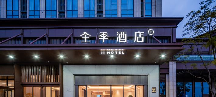 JI Hotel (Chengdu Tianfu International Airport) Hôtels à&nbsp;: Jianyang