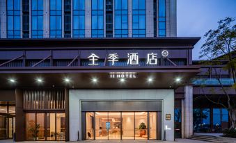 JI Hotel (Chengdu Tianfu International Airport)