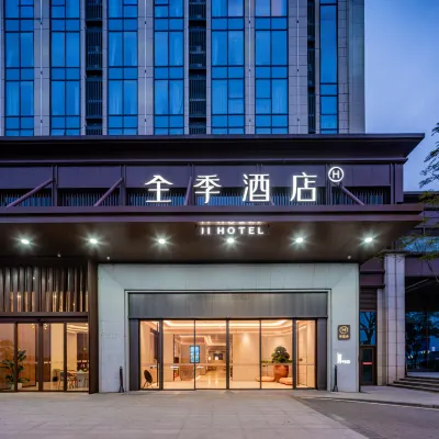 JI Hotel (Chengdu Tianfu International Airport) Hôtels à proximité de la Jianyang South Railway Station
