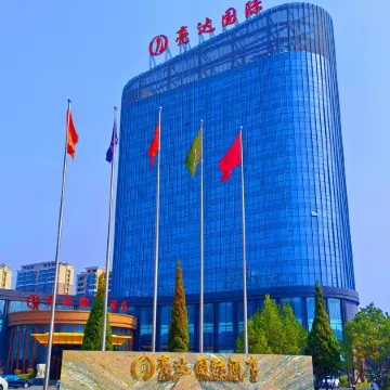 Liangda International Hotel