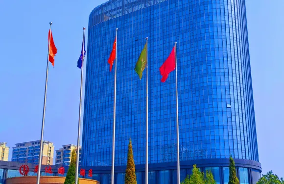 平泉亮達國際酒店