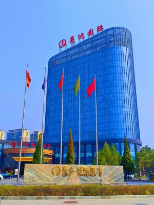 Liangda International Hotel Hotels in der Nähe von Pingquan Museum