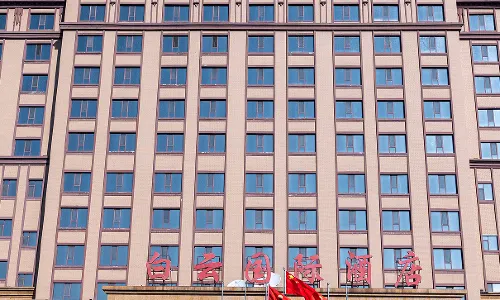 Baiyun International Hotel