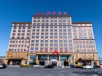 Baiyun International Hotel Hotels in Huadian