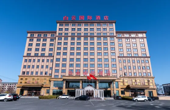 樺甸白雲國際酒店