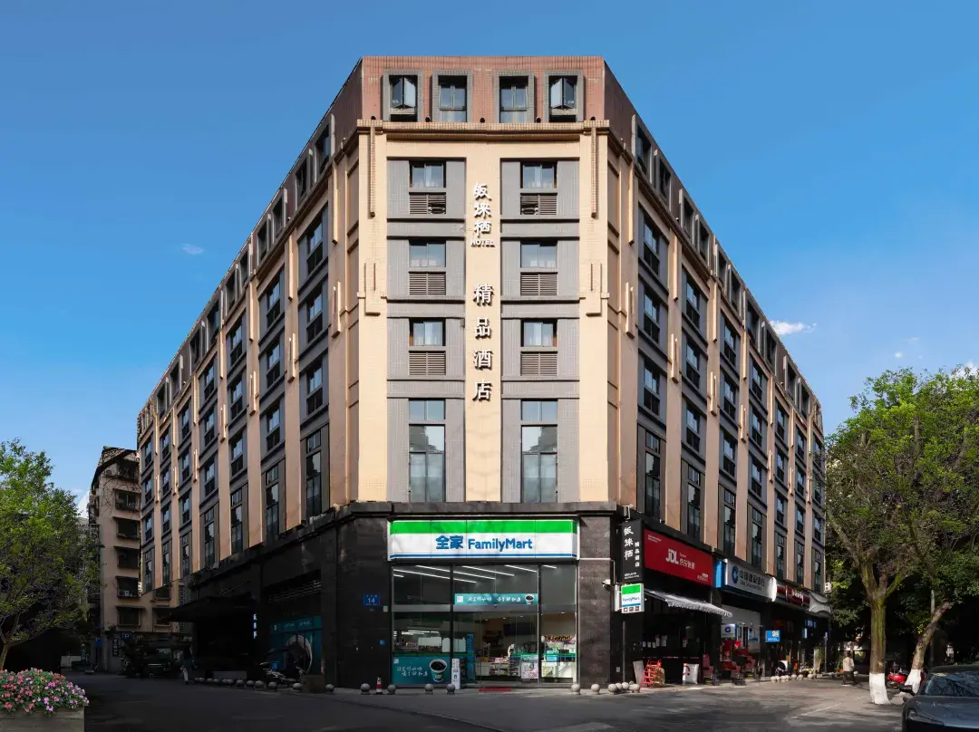Guilaiqi Boutique Hotel - Chengdu