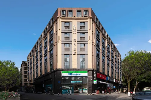 Guilaiqi Boutique Hotel (Chengdu Chunxi Road Xinnanmen Subway Station Branch)