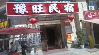 yuwangminsu