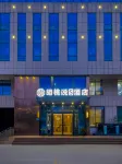 Walnut Talk S Hotel (Liaocheng Chiping Yingbin Avenue )